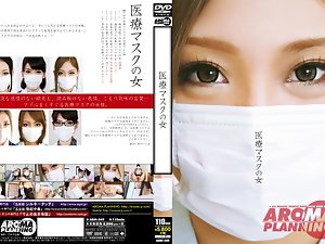 Yuria Ashina, Maki Takei, Kanon Takigawa, Mitsu Tsumitsu in Women of the Medical Mask part 2